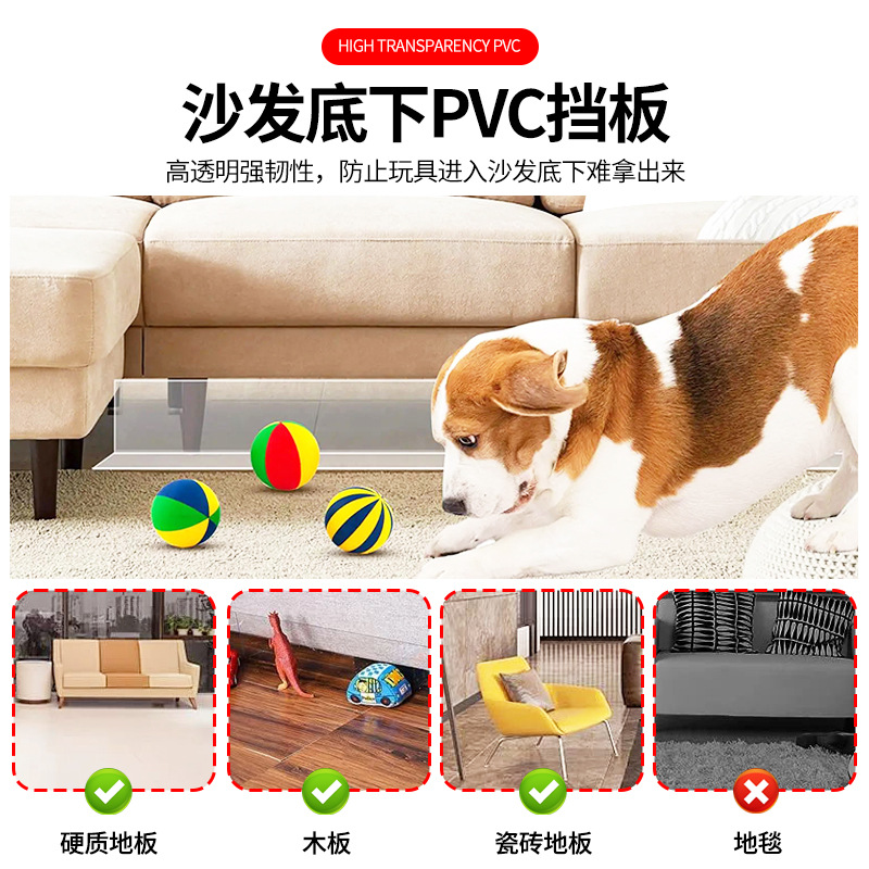 PVC sofá deflector inferior evitar que los juguetes entren en el sofá debajo gato y perro anti-perforación baffle cama inferior juguete bloqueo cinturón