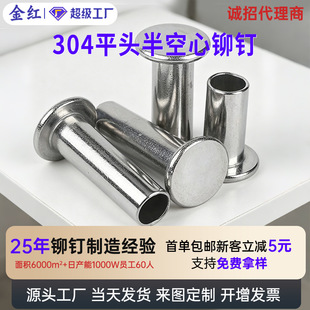 ���l304���P�ƽ�^������T�ƽ�A�^�����T�&Phi;1.5&Phi;2&Phi;3&Phi;4&Phi;4.5