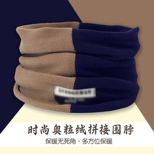 New winter double-layer thickened warm Ollie velvet collar outdoor fashion men's and women's color matching pullover scarf cross-border