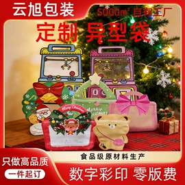 塑料自封袋;塑料食品袋;糖巧包装