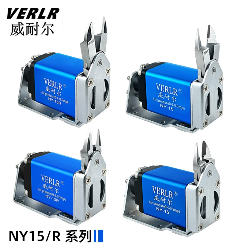 Тайваньские мини-пневматические ножницы Winell, ножницы с автоматическим перемещением NY-15AJ/RAJL, удлиненная водяная резка