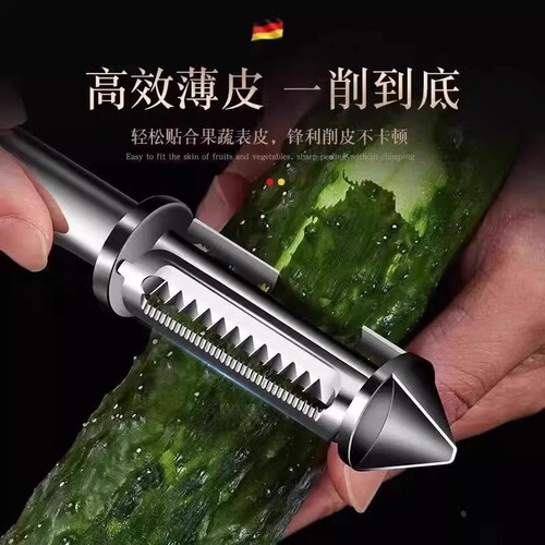 German Double-Sided Vegetable Peeler Kitchen Household Multifunctional Stainless Steel Fruit Peeler Potato Vegetable Peeler