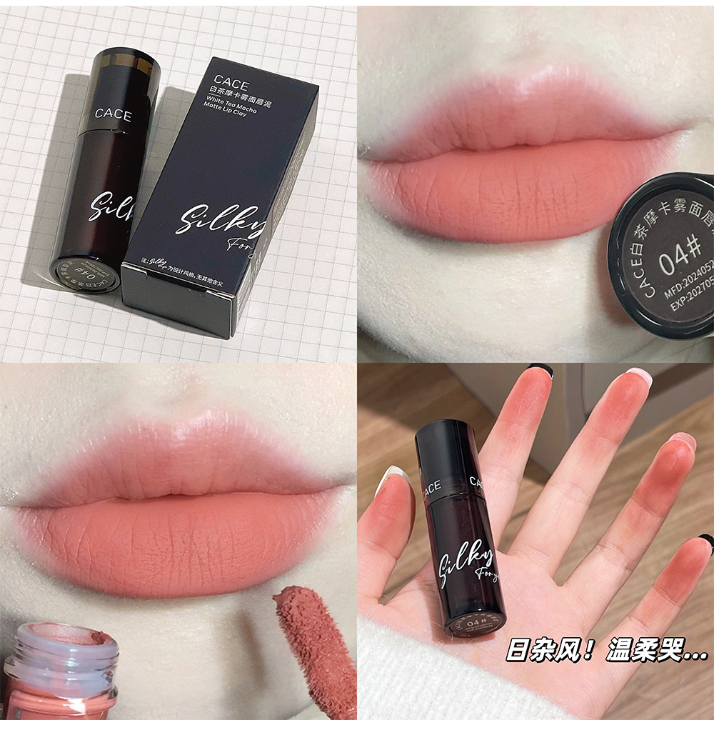 CACE White Tea Mocha Matte Lip Mud Affordable for Students, smooth and color-enhancing Lip mud matte matte wholesale undefined