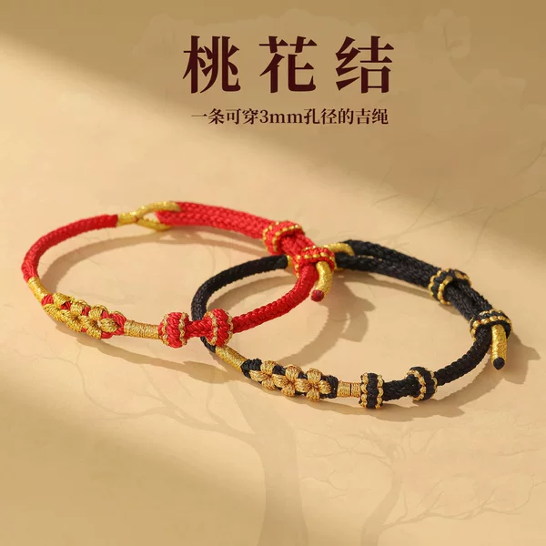 Year of the Sheep 2027 Zodiac Year Tai Sui Peach Blossom Knot Bracelet Handmade Braided Beadable Gold Peace Rope Gift