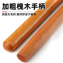 鐵鍬木柄洋槐木柄把鋤頭棍木把槐木棍鋤頭柄鍬把實木硬木把手王金