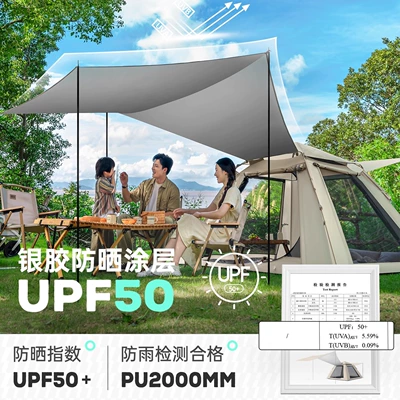 Outdoor Portable Quick-Open Tent, Travel Camping Tent with Canopy, Outdoor Leisure Sunshade, Rain Protection, Sun Protection for Multiple People (Avtomobil dam çadırları)