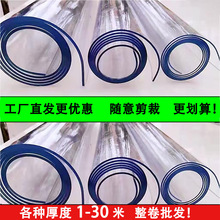 ����pvc���l��̨��2��6��͸��ˮ�����ˮ���͟oζ�h�����|ܛ����