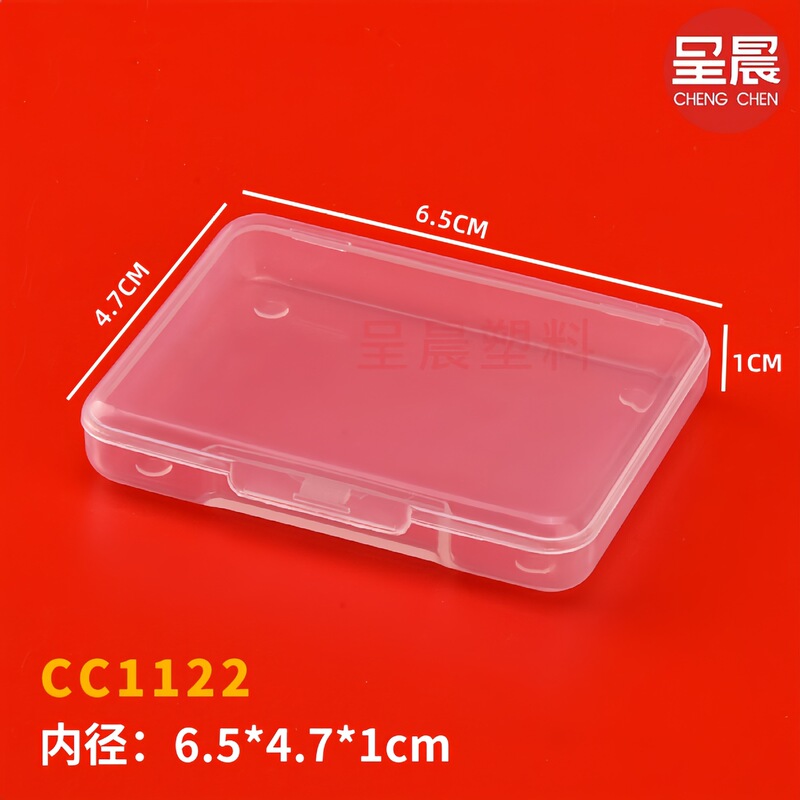 フラット透明プラスチックボックスパフ包装箱部品金物工具部品収納ケース蓋付きケース付きナイフケース|undefined