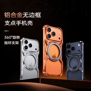 ���D����֧���m���O��17promax�֙C��ɢ���U���X�Ͻ�iphone16�o߅