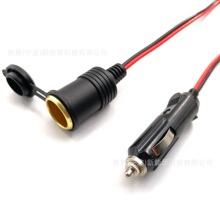 12 V / 24 V 點煙器母座取電延長線1m3m車載點煙器延長電源線