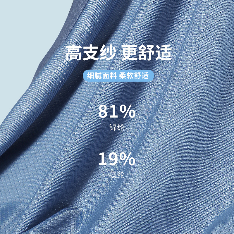 Shake lo mismo mallas transpirables para hombres calzoncillos de seda de hielo para hombres verano sin marcas de cintura media de color sólido de cuatro esquinas para hombres pantalones planos