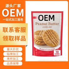 mixed powder�����u��A��ۼ�ʳ��Ϳ羳���S�ӹ�����