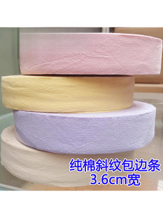 ��3.6cm������������ɫ��߅���L߅��߅�l�L߅�l�L��Ƕ�1��