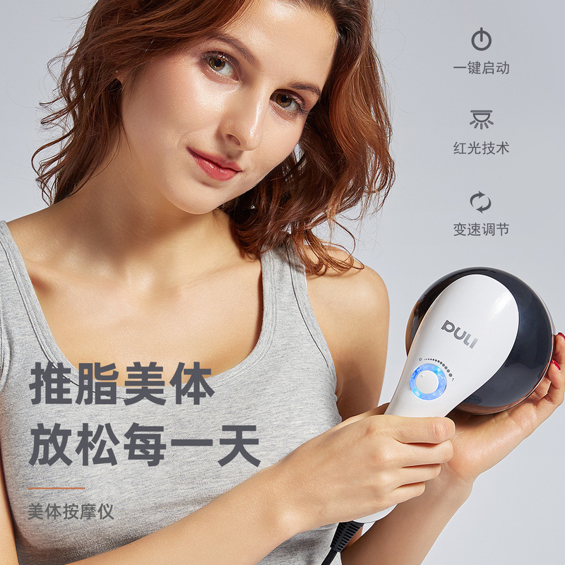 国境を越えたアマゾンは腰押し機腹部脚マッサージ器振動押し機全身マッサージ棒を持っている|undefined