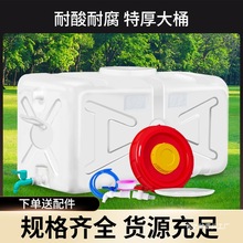 方形塑料水箱大塑料桶家用储水桶长方形水桶大容量水箱水塔赵之吴