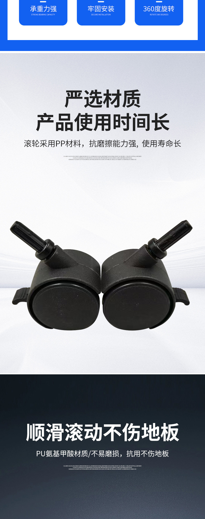 塑料八杆万向轮,办公椅子脚轮,行李箱轱辘脚轮,电脑椅配件滑轮,静音万向轮