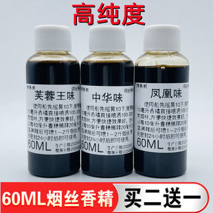 60ml���z�����㾫�����㟟�㾫����+���݌����㾫��Ȼ�����־ퟟ