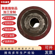 聚氨酯包胶轮牛筋pu包胶铁件高弹耐磨耐酸碱耐油滚轮定制加工胶辊
