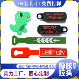 洗唛、商标;吊粒、吊牌;布贴