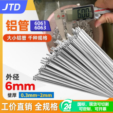 �X���⏽6mm�X���Xë���ܾ����X��3 4 5 6 7 8 9 10mm�ں�0.3 0.4