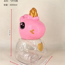 厂家直供创意卡通塑料瓶PET瓶飞天马瓶果冻瓶糖果瓶