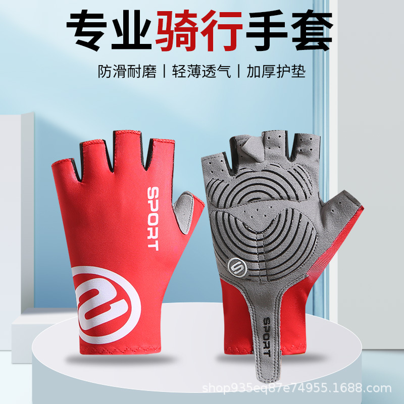 Deportes medio dedo guantes desgaste-resistente antideslizante transpirable protector solar gimnasio equipo guantes ciclismo bicicleta al por mayor