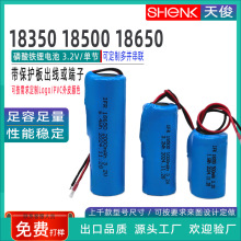ιAƷ18650 18500 18350F3.2V_Ŀɳ늳
