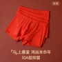 抗菌四角平角结婚内裤