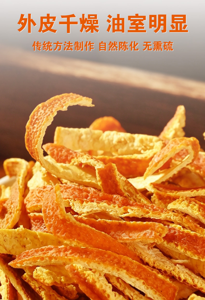 Chen Pi Shreds (Citrus reticulata) — Aged Tangerine Peel Food Herb for Tea & Wellness in use