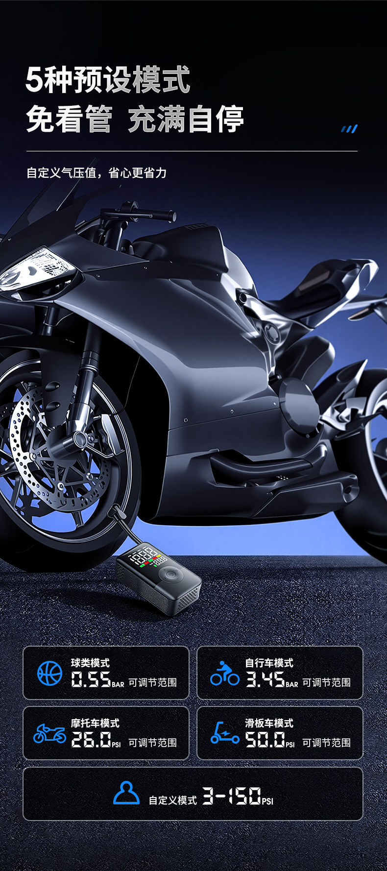 Handheld portable car air pump for bicycles, motorcycles, tires, balls, mountain bikes, outdoor use, large capacity inflator