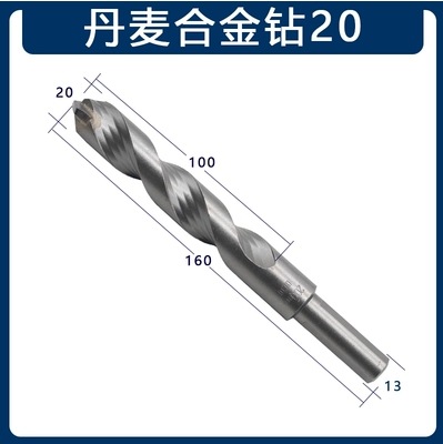 118 grados de taladro de aleación multifuncional taladro de acero de tungsteno torcido taladro de impacto de hormigón 3 - 22mm fábrica de fuente