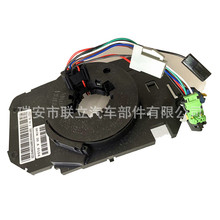 8200216462适用于雷诺 汽车安全气囊