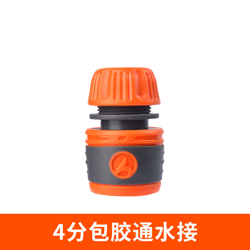 蛇口万能継手洗車水管継手通水快速変換ホース洗濯機水鉄砲部品
