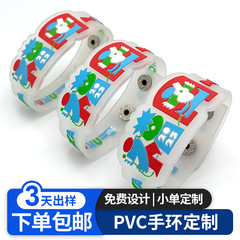 福岡越境2D特殊形状つや消し透明PVCブレスレット ハッピーミュージックフェスティバル夜光暗い場所でも光るソフトゴム製リストバンド カスタムメイド