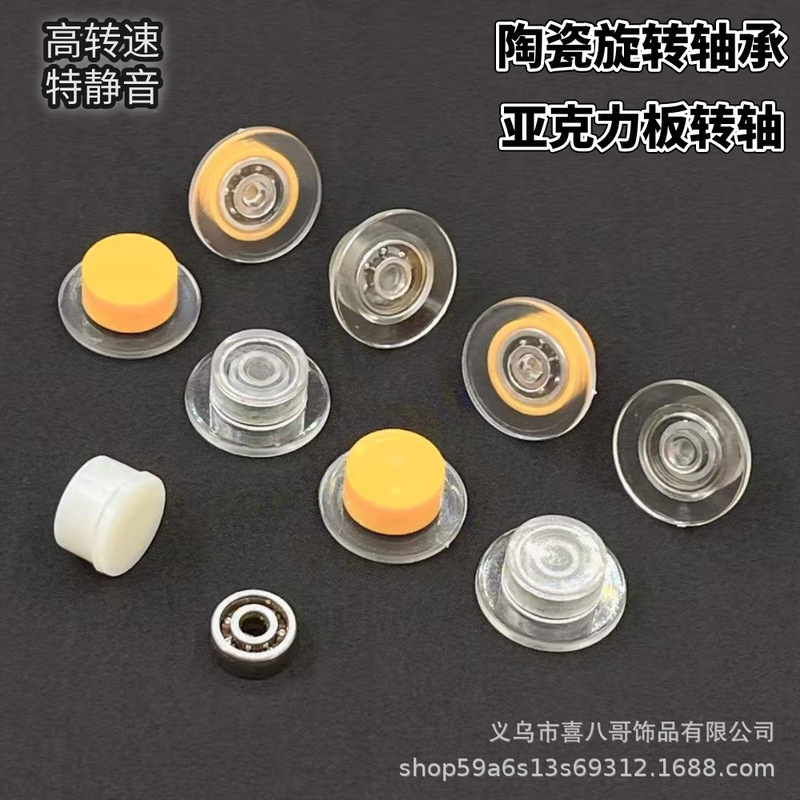 Ceramic Spinning Toy with Trendy Gourd Base, DIY Rotating Shaft, Acrylic Rotating Base, and Decorative Bearings Ceramic Spinning Toy with Trendy Gourd Base, DIY Rotating Shaft, Acrylic Rotating Base, and Decorative Bearings