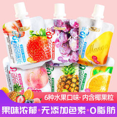 Suck Suck Jelly Can Suck Fruits Suck Fun Coconut Particle Pudding Children's Leisure Snacks Suck Suck Jelly Full Carton Wholesale