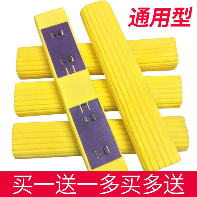 FOLD fold water uptake Sponge Collodion Samming Mop head Replacement Mop High density currency 28 Cm