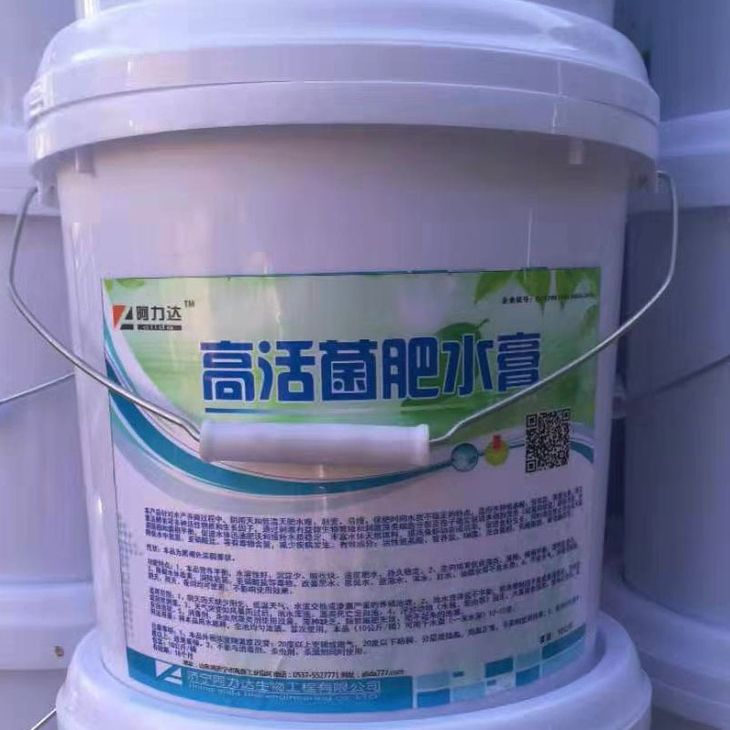 米力琪 氨基酸高活菌培藻肥水膏 水产养殖专用 EM菌肥水膏