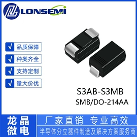 整流二极管;TVS二极管;桥式整流器