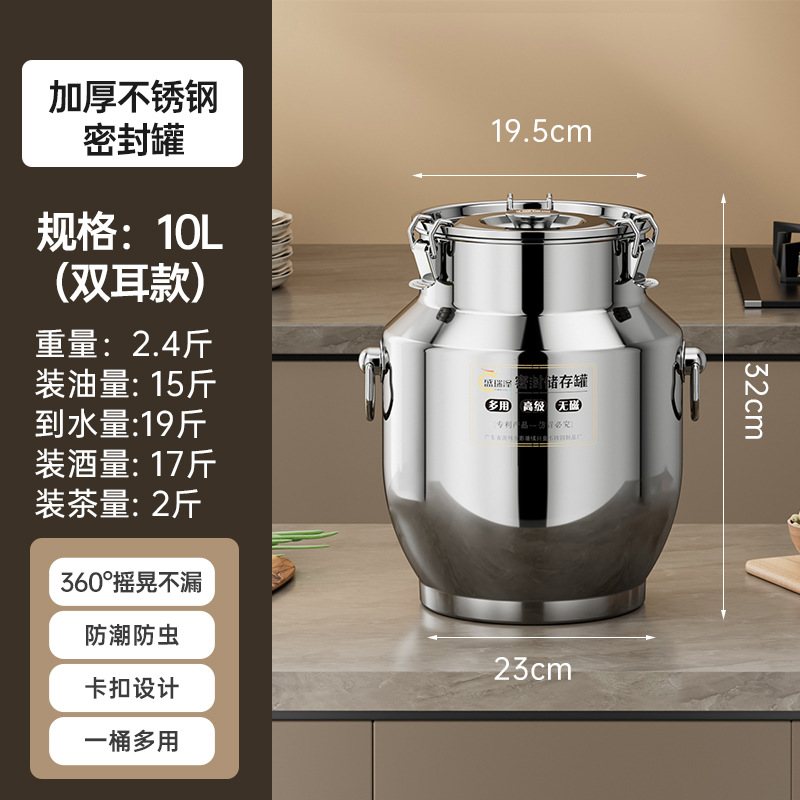 Tanque sellado engrosado-10L binaural