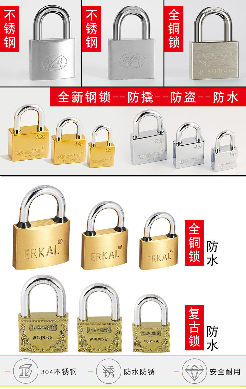 Pujiang factory direct sales thick type Shengli chrome-plated lock with waterproof ring copper core padlock warehouse door lock head pic 16