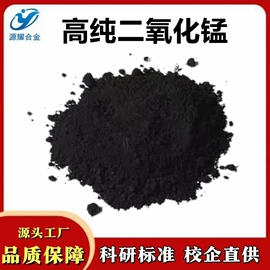 焊粉;镍粉系列;其他氧化物