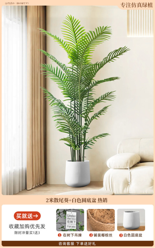 グリーン植物、アマゾンナイト、床置き鉢植え、屋内大型バイオニック植物装飾品、リビングルームライト高級装飾花、フェイクツリー|undefined