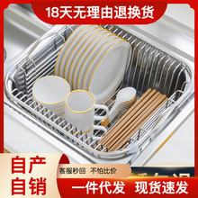 厨房水槽置物架家用304不锈钢碗碟沥水架洗菜池碗盘收纳架沥水篮