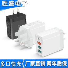 PD20W手机充电器 3U+1C多口适配器USB快充4口安卓5V3A充电头PD20W