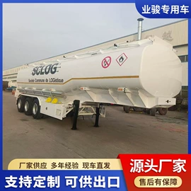 挂车;其他通用输送;其他专用汽车