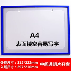 证件卡、挂绳;文件套;相框、画框