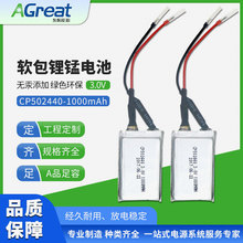 CP502440��i늳�1000mAh��λ�����܃x��늳����W3.0�늳����l