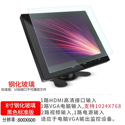 Car TV — Mini Small Lcd 10inch - 8inch-tempered-standard-edition