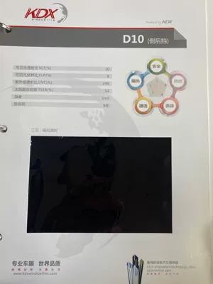 high heat insulation film explosion-proof — Automotive Film - white-magnetically-controlled-privacy-film-d10-8-years-warranty-side-block